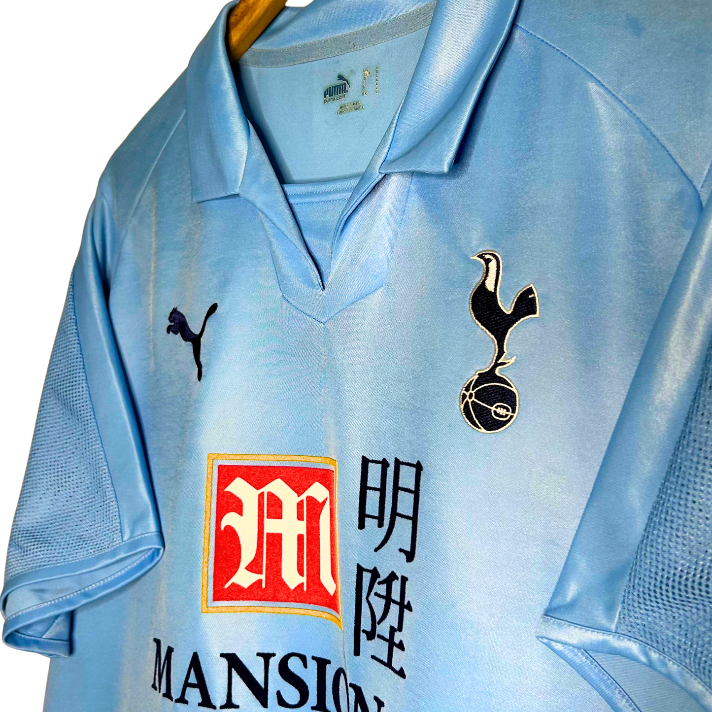 2008-09 Tottenham Hotspur Away Shirt - L