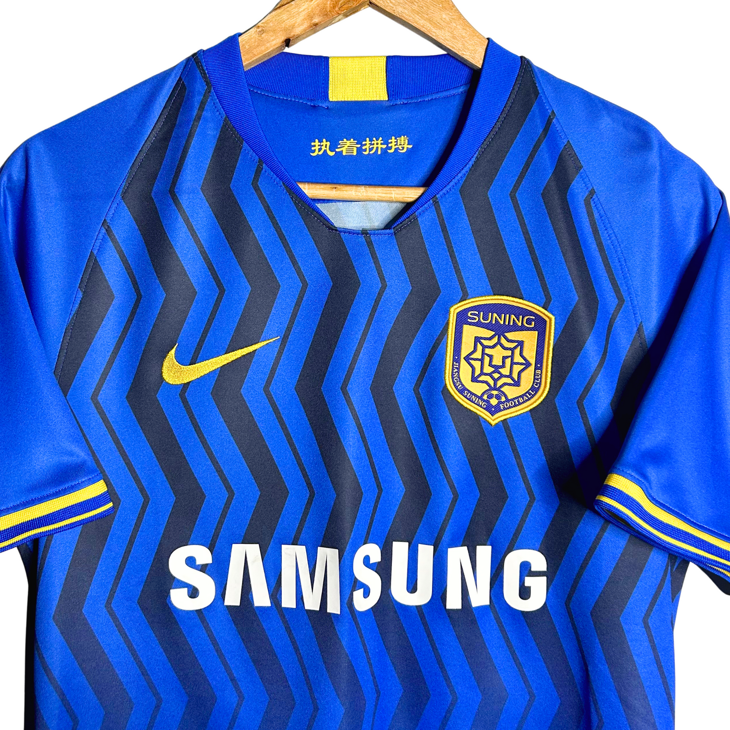 2020 Jiangsu Suning Home Shirt - S