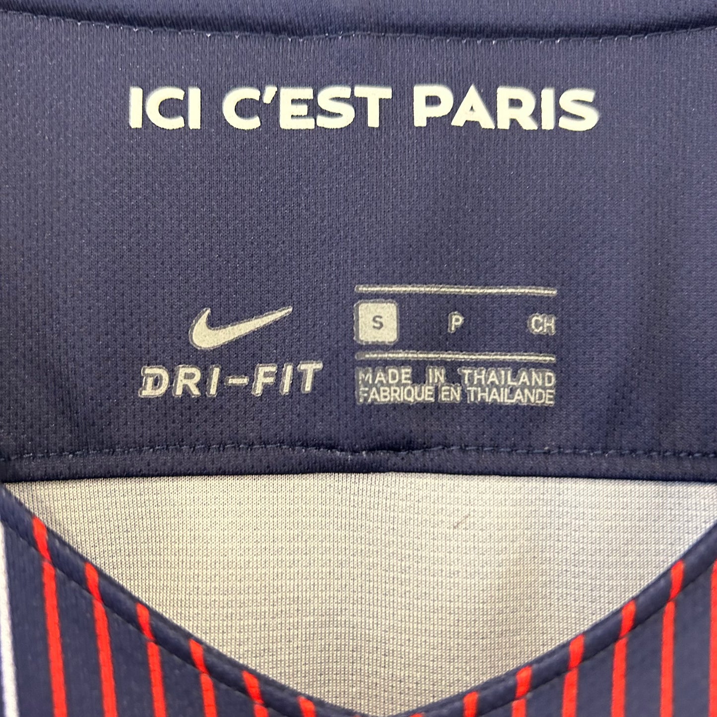 2016-17 PSG Home Shirt - Small - Thiago Silva 2