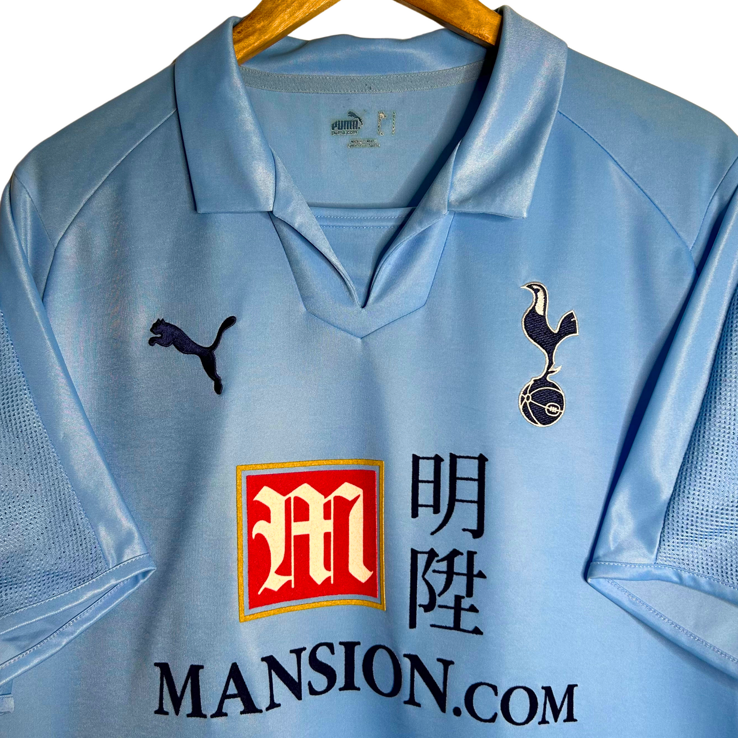 2008-09 Tottenham Hotspur Away Shirt - L